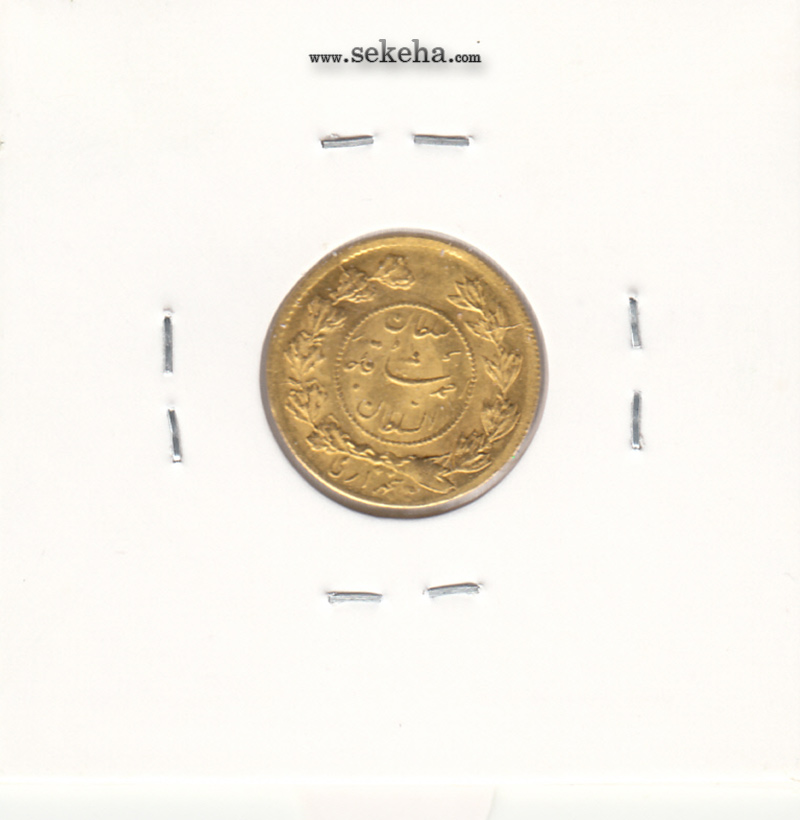 سکه طلای پنجهزاری 1339 - احمد شاه