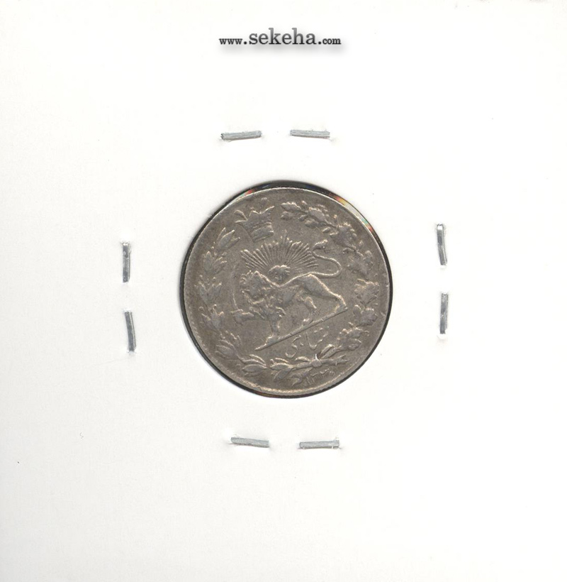 سکه شاهی 1330 - احمد شاه