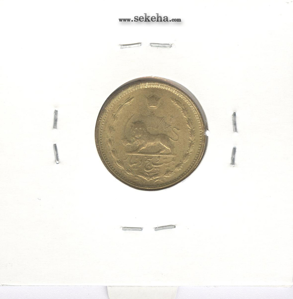 سکه 25 دینار محمدرضا شاه پهلوی