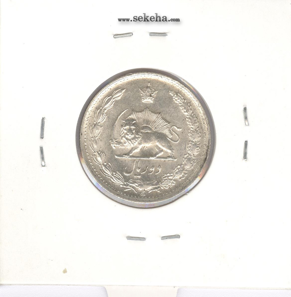سکه 2 ریال 1330 - محمد رضا شاه
