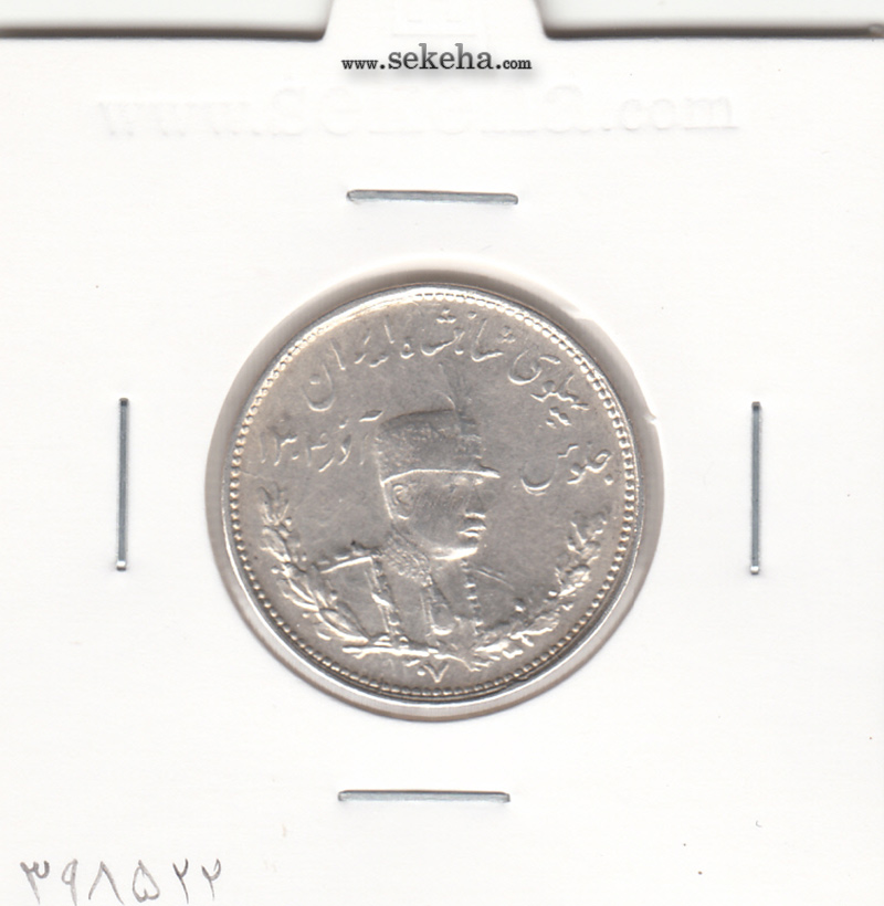 سکه 1000 دینار تصویری 1307 -مکرر مبلغ- رضا شاه