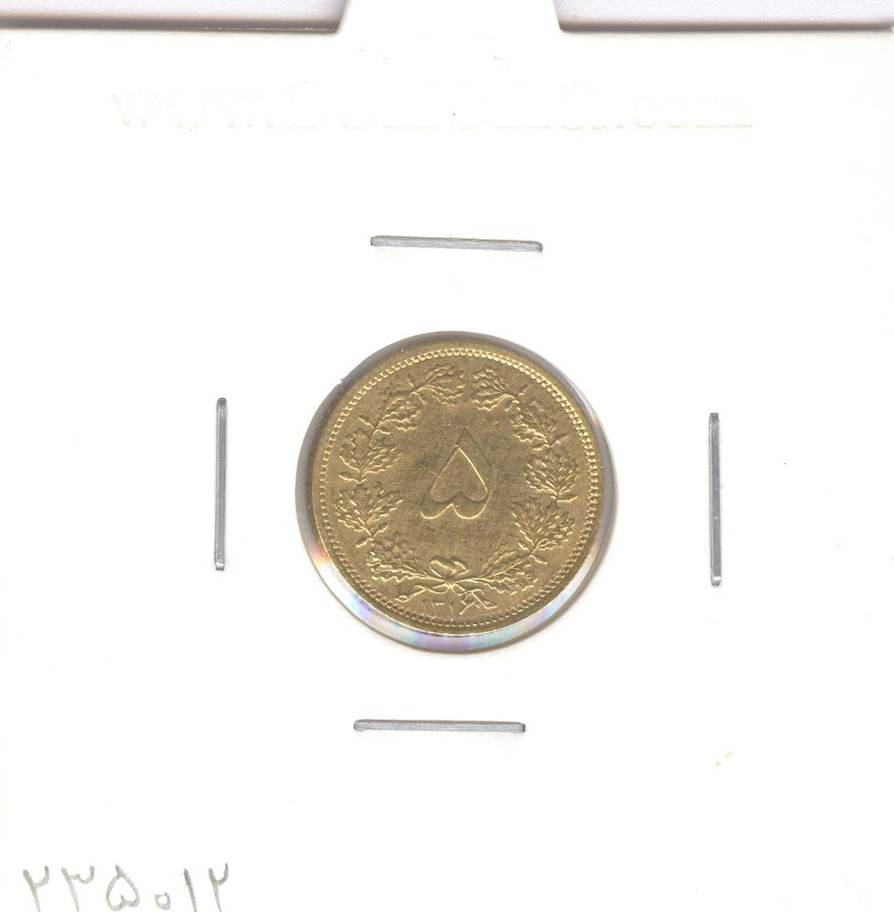 سکه 5 دینار برنز 1316 -AU- رضا شاه