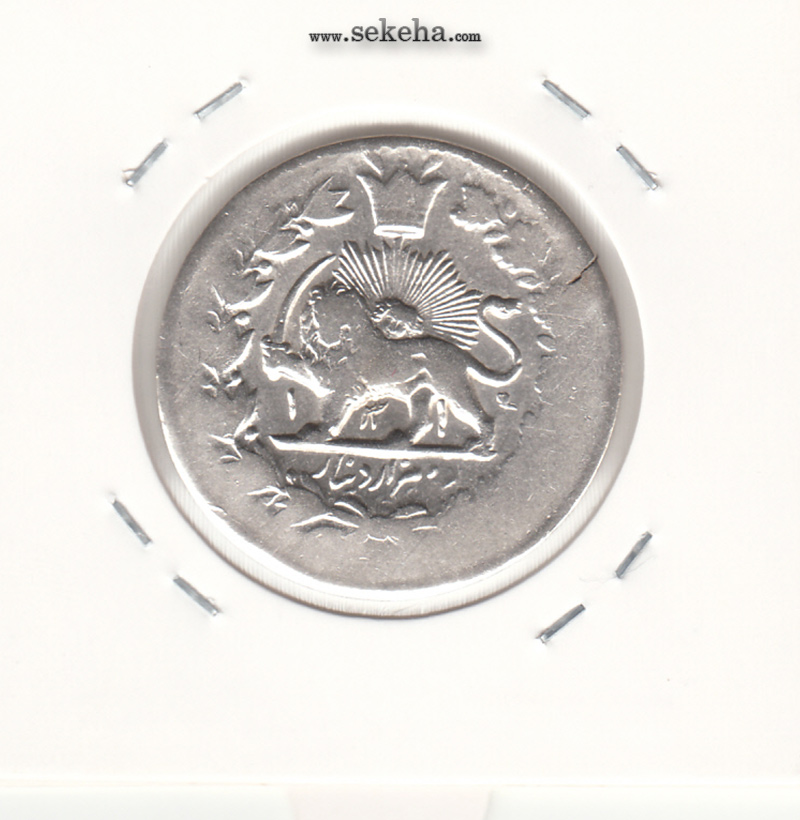 سکه 2000 دینار 1314 - دو تاج - سورشارژ تاریخ- مظفرالدین شاه