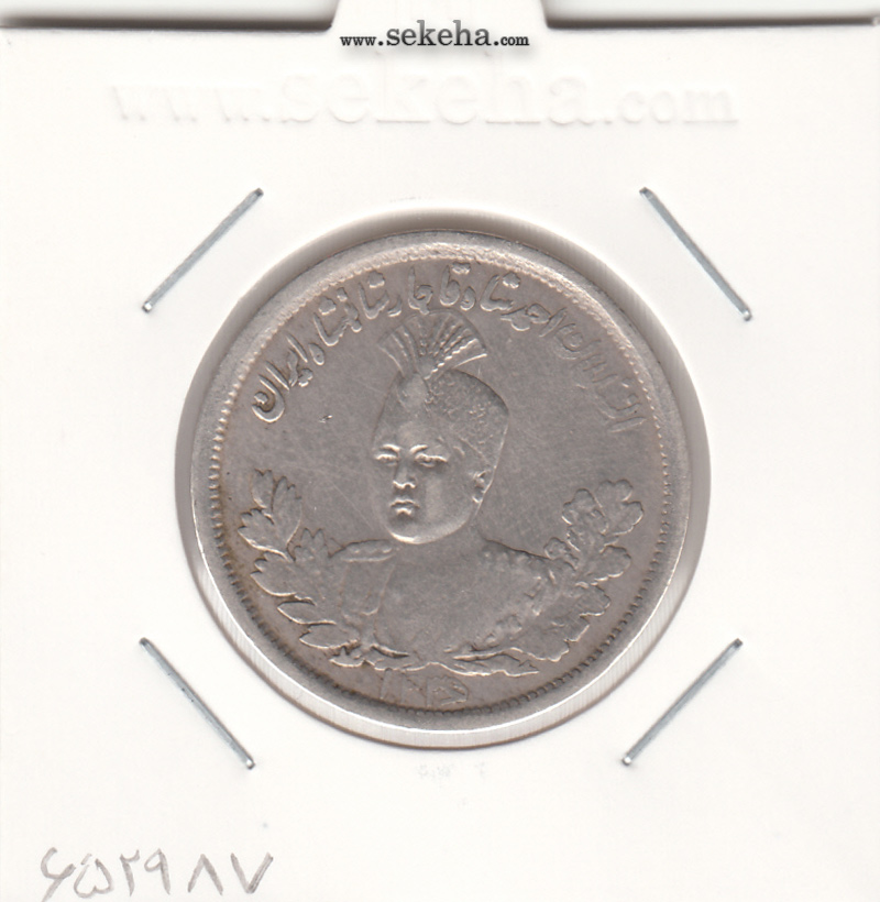 سکه 2000 دینار 1336 - بدون یقه - احمد شاه