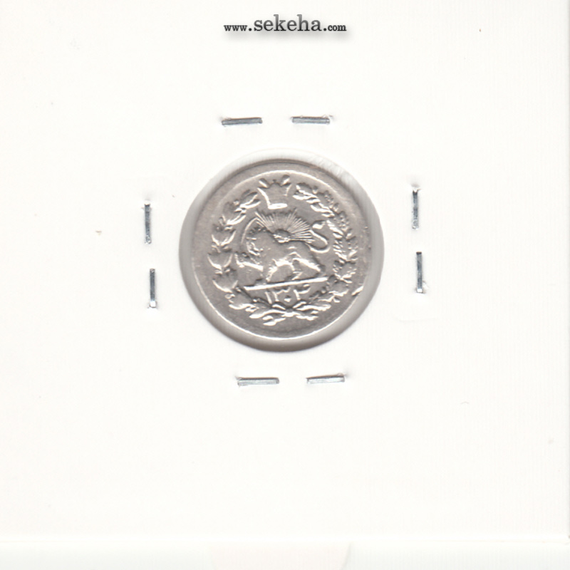سکه ربعی 1304 - EF - رضا شاه
