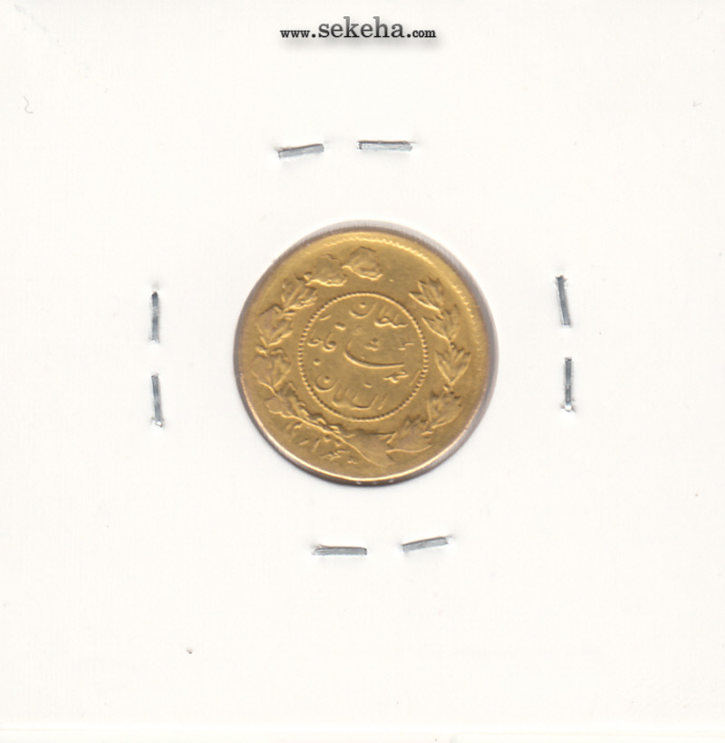 سکه طلای پنجهزاری 1337 - احمد شاه