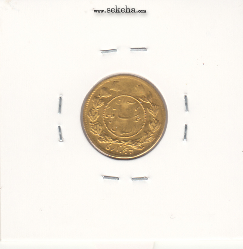 سکه طلای پنجهزاری 1342 - احمد شاه
