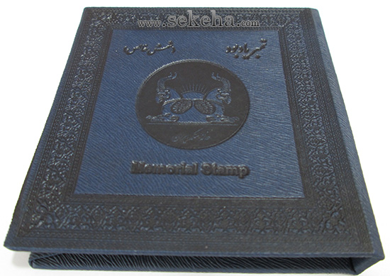 تمبر نقره یادبود شهریار