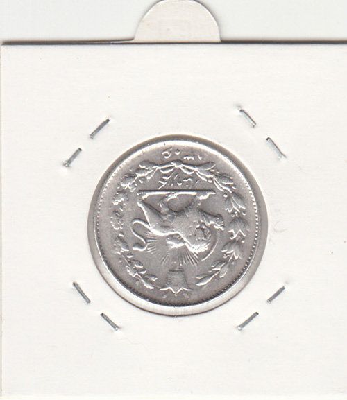 سکه 1000 دینار خطی 1306 ، انعکای خورشید روی سکه