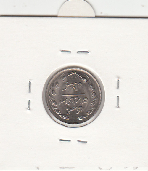 سکه 1 ریال 1365 -تاریخ ریز- جمهوری اسلامی