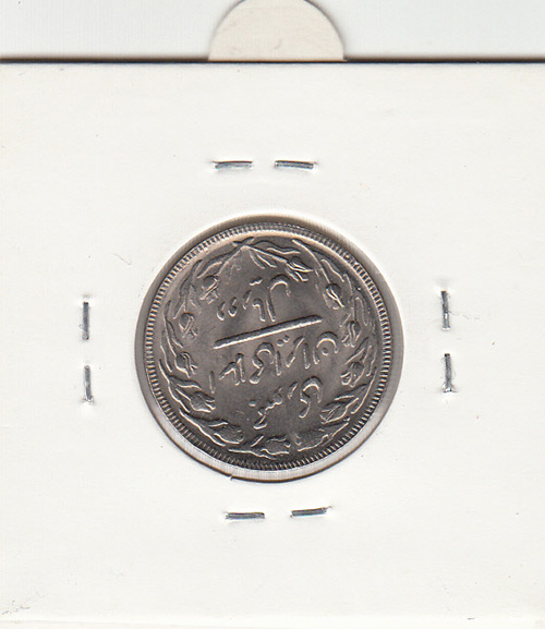 سکه 2 ریال 1365 -تاریخ بسته- لا بلند- جمهوری اسلامی