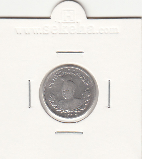 سکه 500 دینار 1339 - احمد شاه