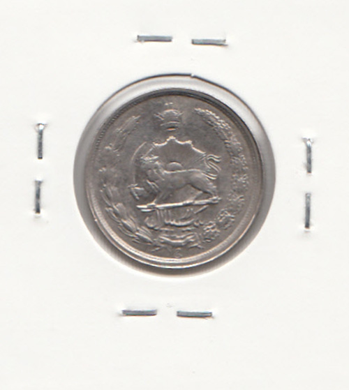 سکه 1 ریال آریامهر 1357 - محمد رضا شاه