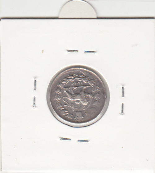 سکه 500 دینار 1309 -گریز از مرکز- ناصر الدین شاه
