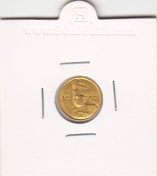 سکه طلا دوهزاری 1323 - مظفرالدین شاه
