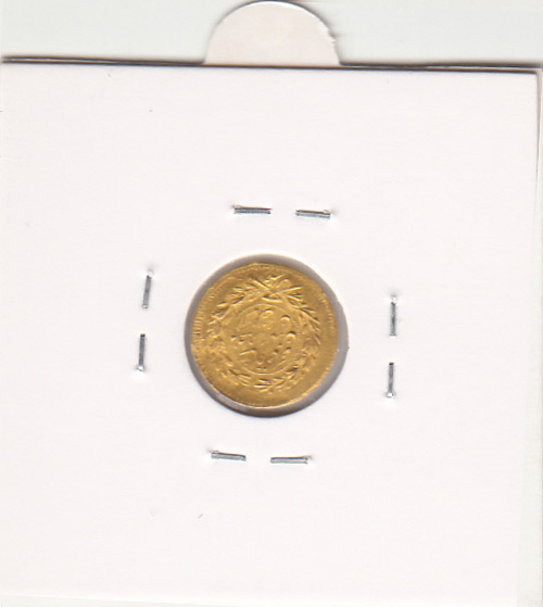 سکه طلا دوهزاری 1323 - مظفرالدین شاه