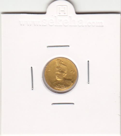 سکه طلا دوهزاری 1324 - مظفرالدین شاه