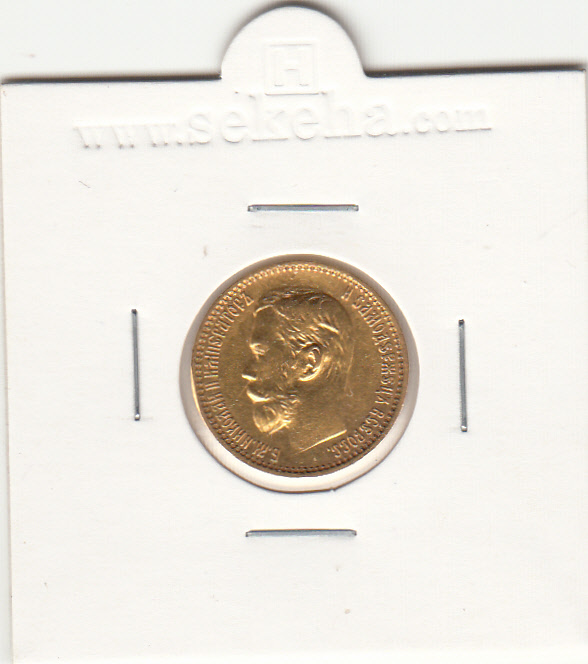 سکه طلا 5 روبل 1898 نیکولای دوم روسیه