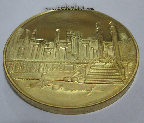 مدال 100 ریال از سری مدال های جشنهای 2500 ساله