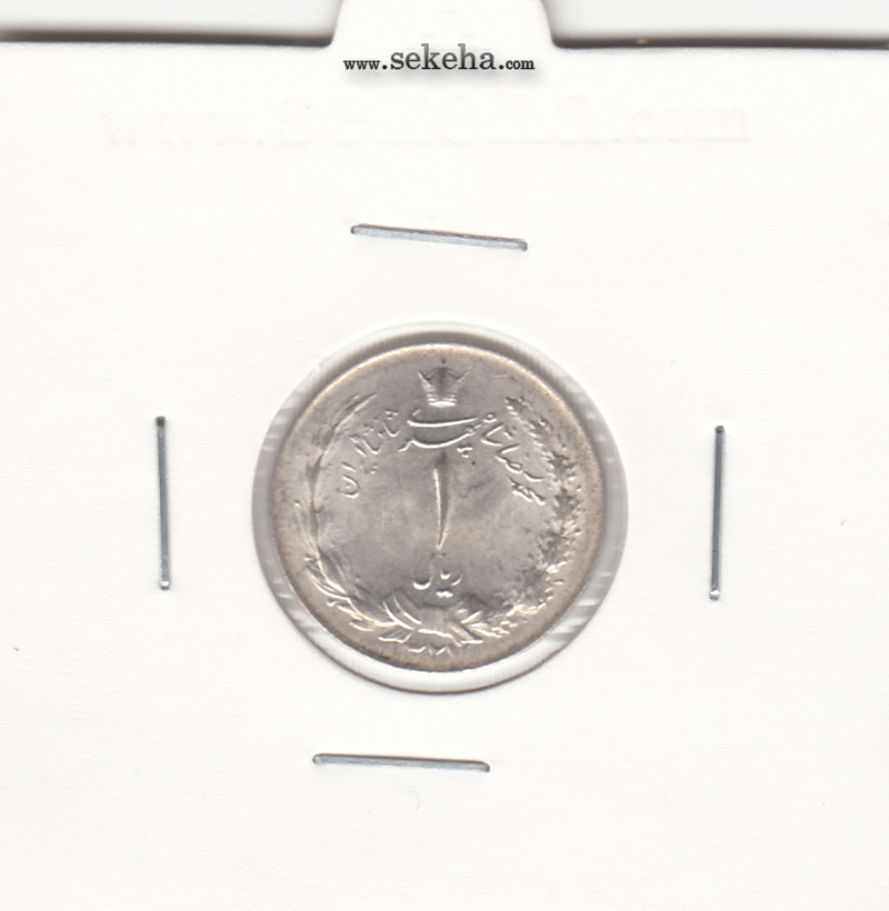 سکه یک ریال 1327 -بانکی- محمد رضا شاه