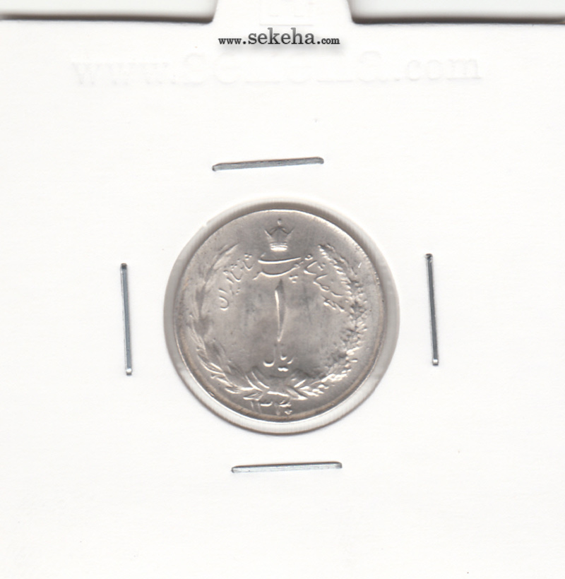سکه 1 ریال 1330 -بانکی- محمد رضا شاه