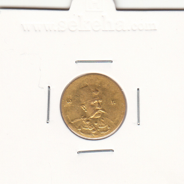 سکه طلای پنجهزاری 1320 - مظفرالدین شاه