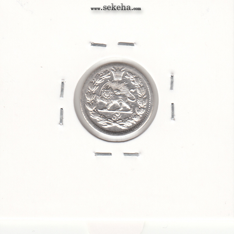 سکه ربعی بدون تاریخ - ناصرالدین شاه