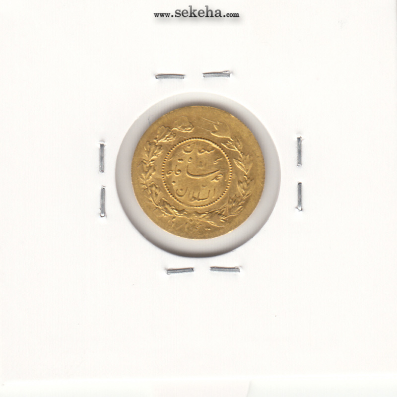 سکه طلای پنجهزاری 1343 - احمد شاه