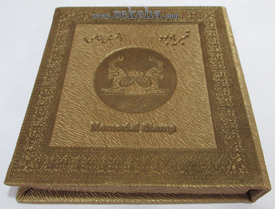 تمبر نقره یادبود جهان پهلوان تختی