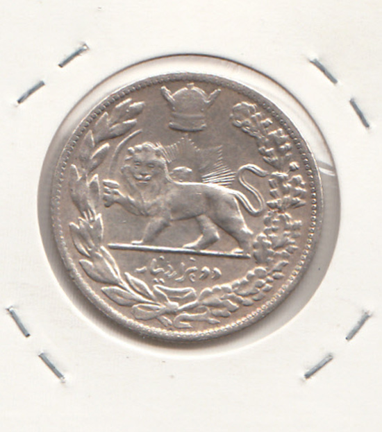 سکه 2000 دینار تصویری 1307 -مکرر پشت سکه- رضا شاه