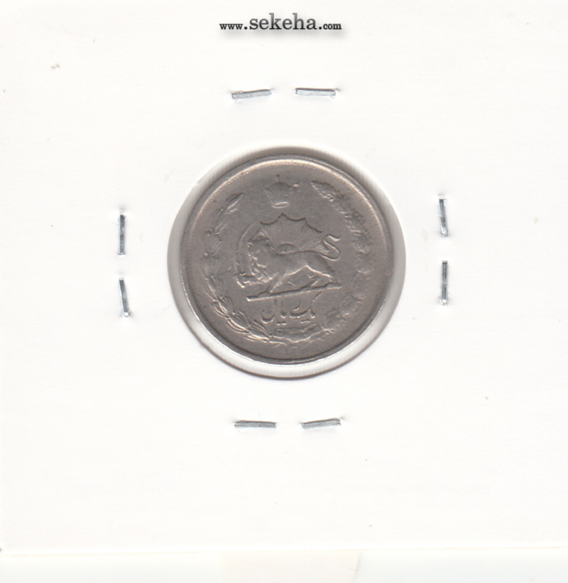 سکه 1 ریال دو تاج 1337 - محمد رضا شاه
