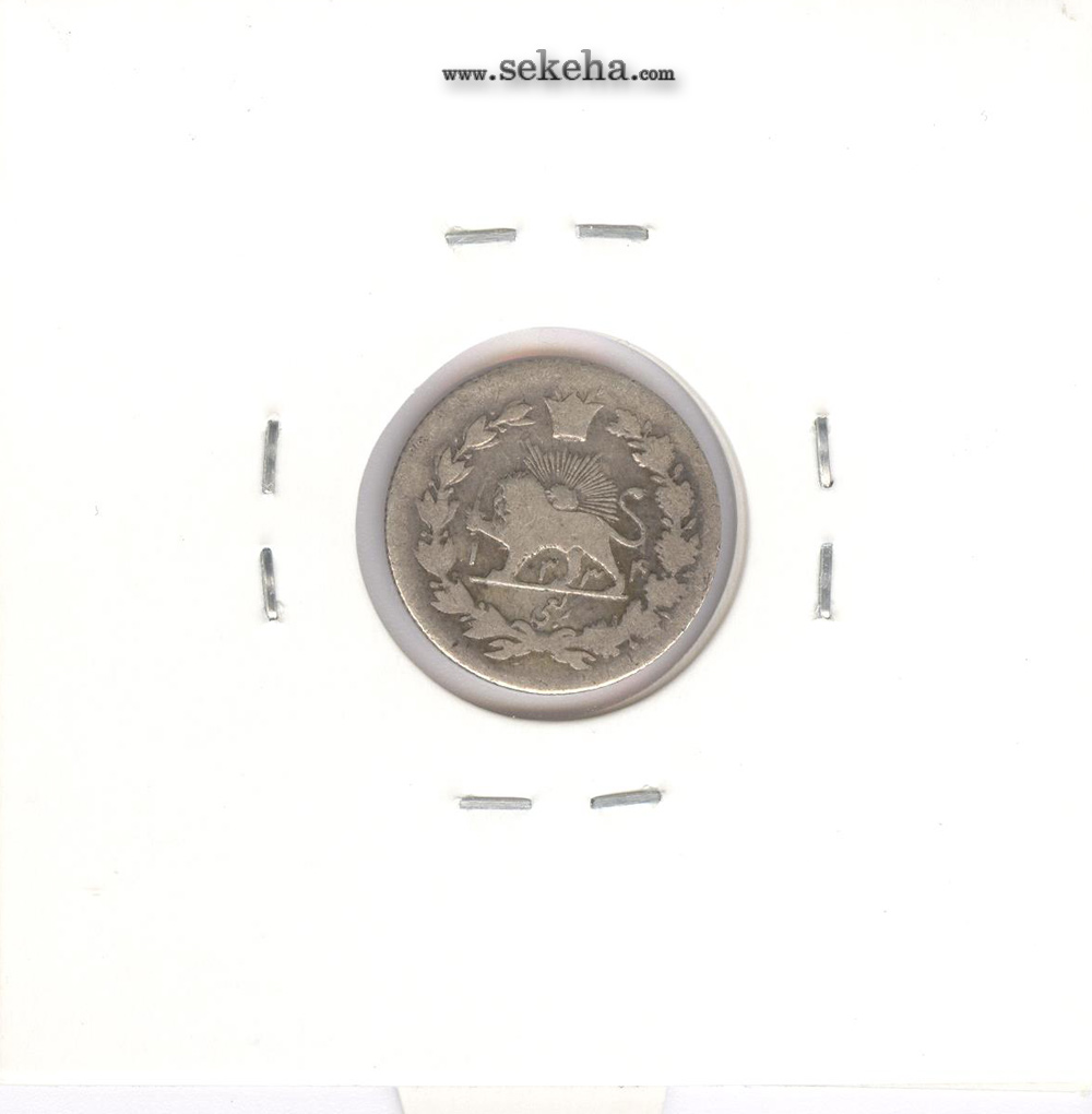 سکه ربعی 1334 - احمد شاه