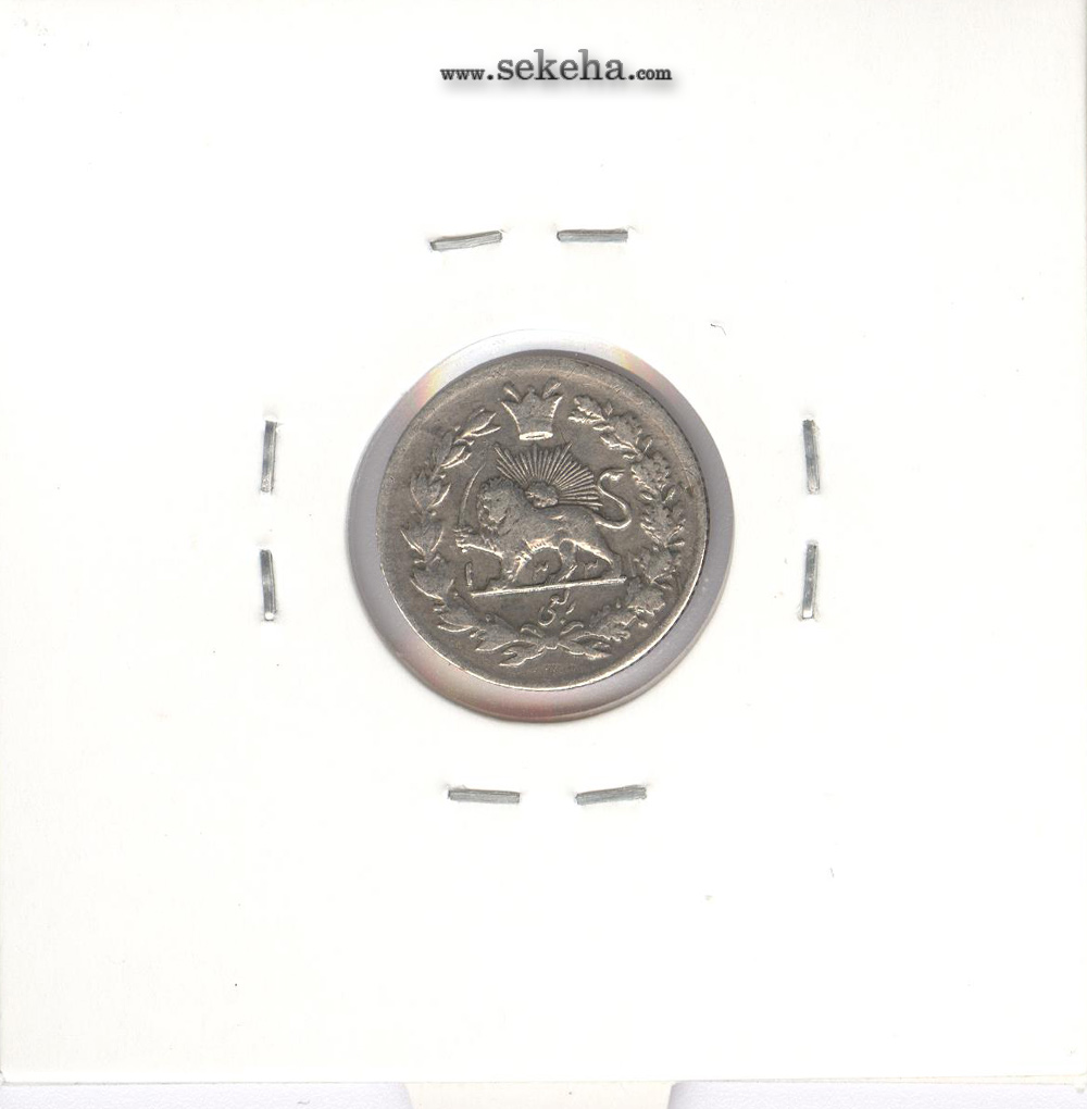 سکه ربعی 1332 - احمد شاه