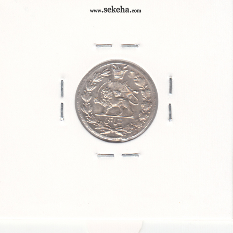 سکه شاهی دایره کوچک 1333 - EF - احمد شاه