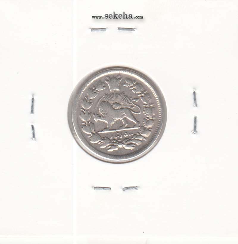 سکه 500 دینار سفر فرنگ 1307 - ناصرالدین شاه
