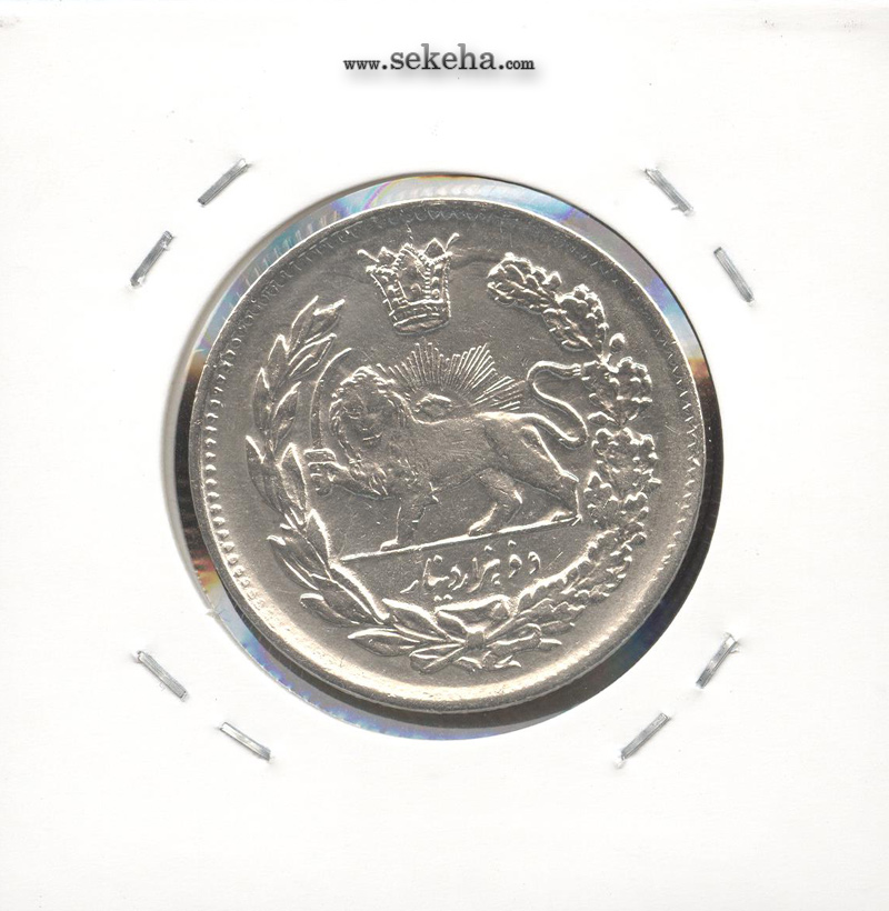 سکه 2000 دینار 1343 - AU - احمد شاه