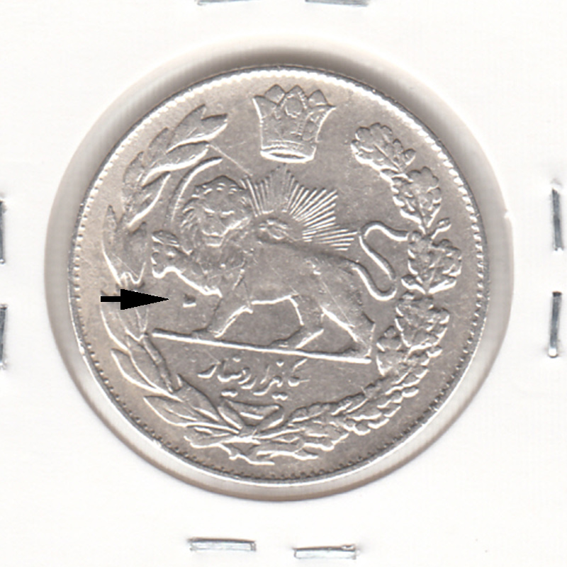 سکه 1000 دینار 1335 - 5 تاریخ توپُر - نقطه اضافه پشت سکه - احمد شاه