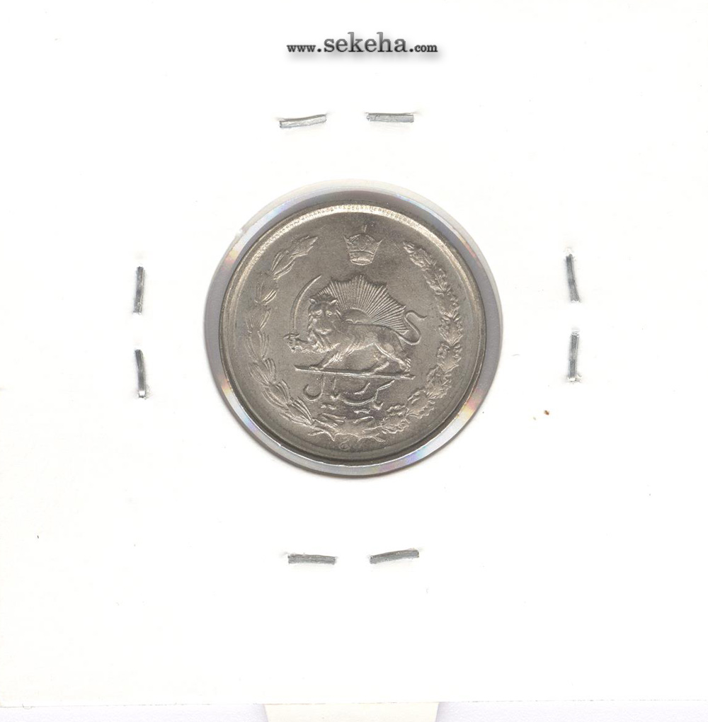 سکه 1 ریال دو تاج 2536 تاریخ بزرگ