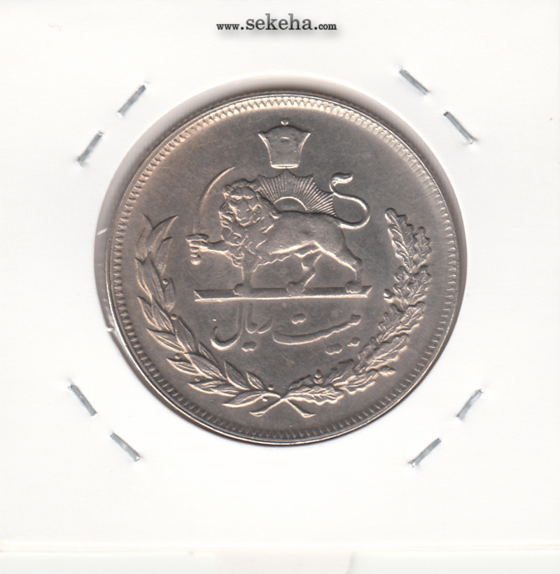 سکه 20 ریال مبلغ با حروف 1352 کیفیت AU- محمد رضا شاه