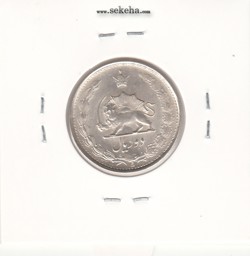 سکه 2 ریال 1324 - محمد رضا شاه