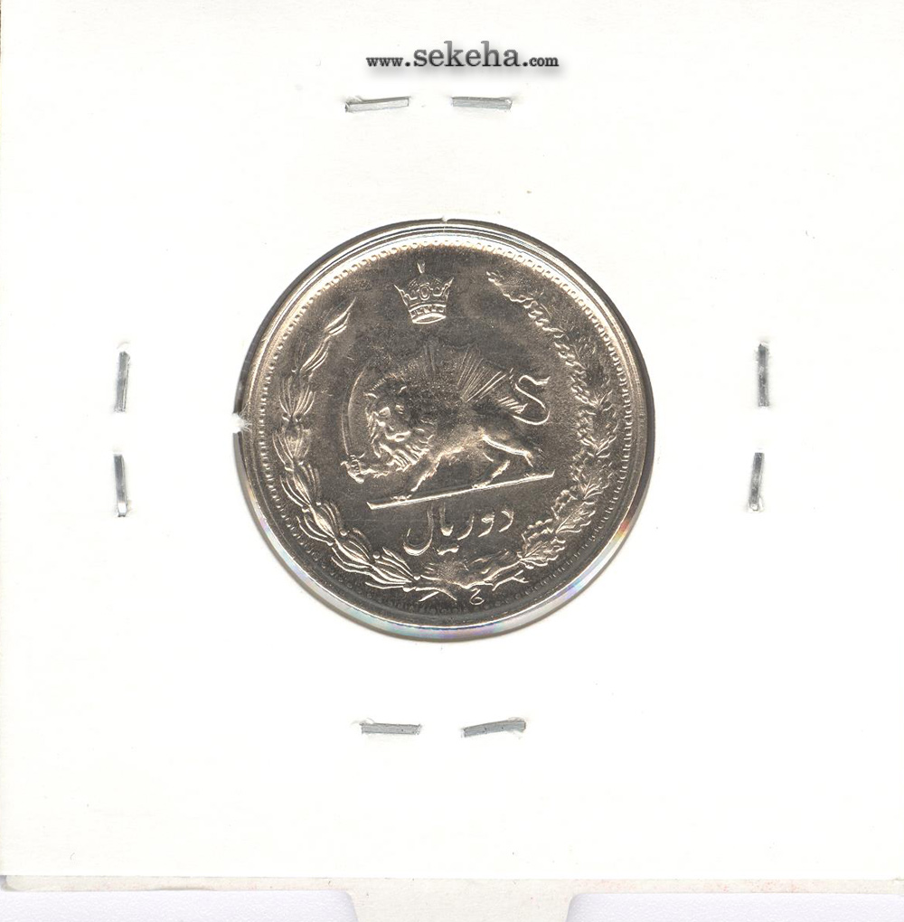 سکه 2 ریال دو تاج 1339 - محمدرضا شاه