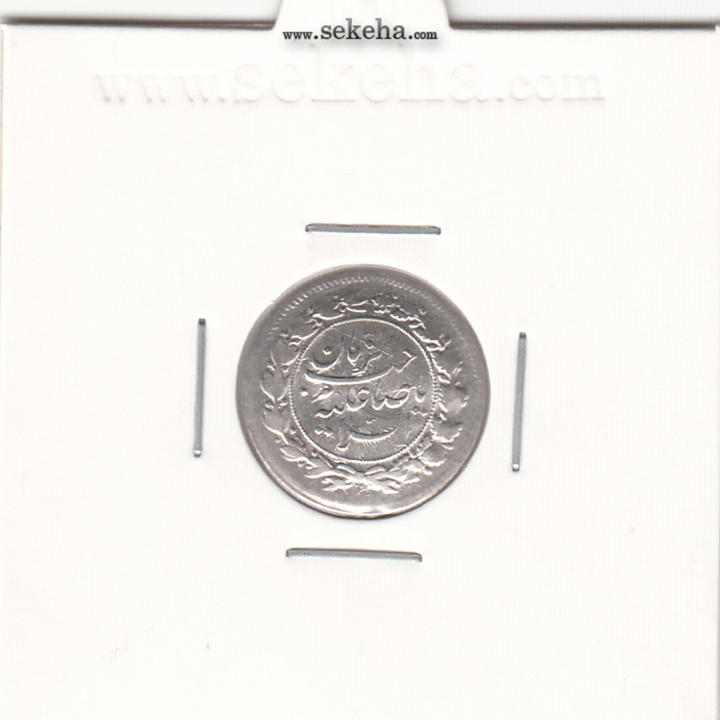 سکه شاهی صاحب الزمان 1332 - احمد شاه