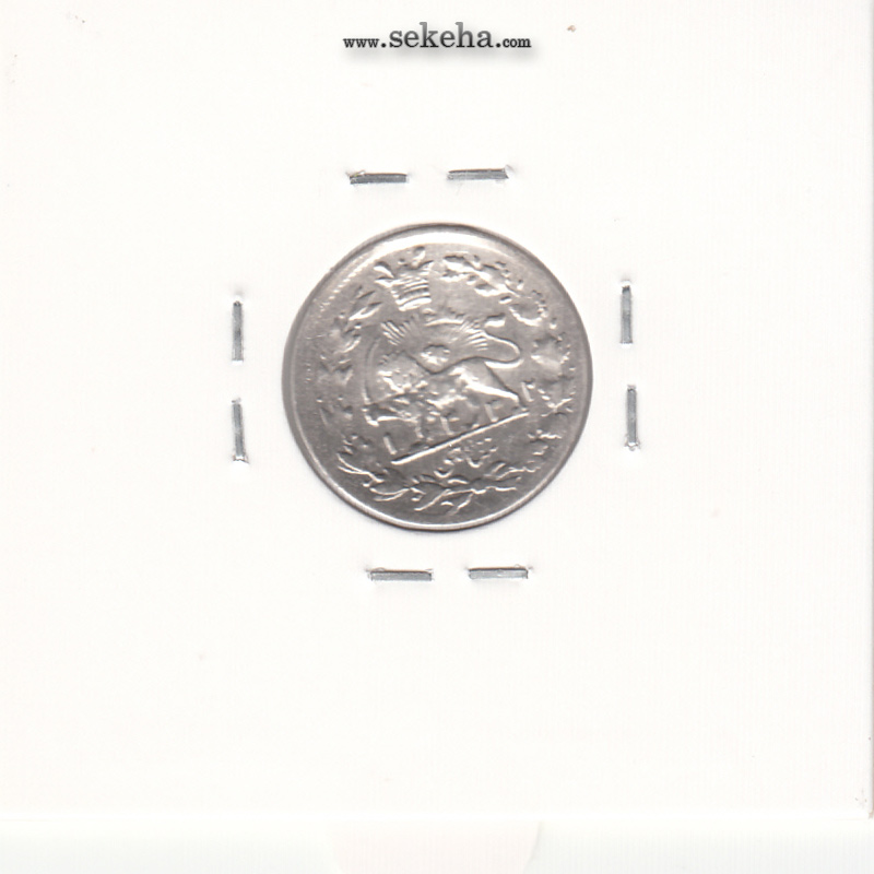 سکه شاهی صاحب الزمان 1332 - احمد شاه