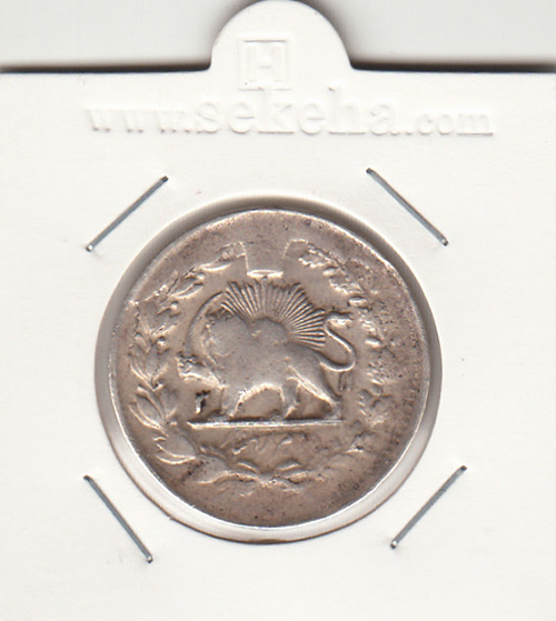 سکه 2000 دینار 311 - ناصر الدین شاه