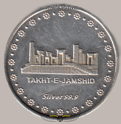مدال بانک توسعه صادرات