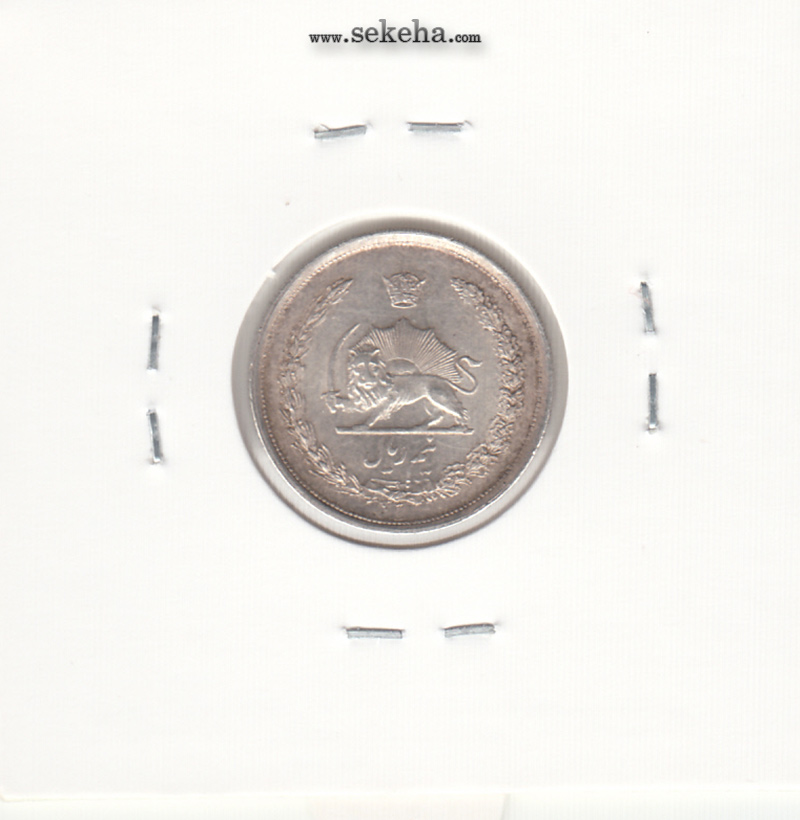 سکه نیم ریال 1315 - دو ضرب - رضا شاه