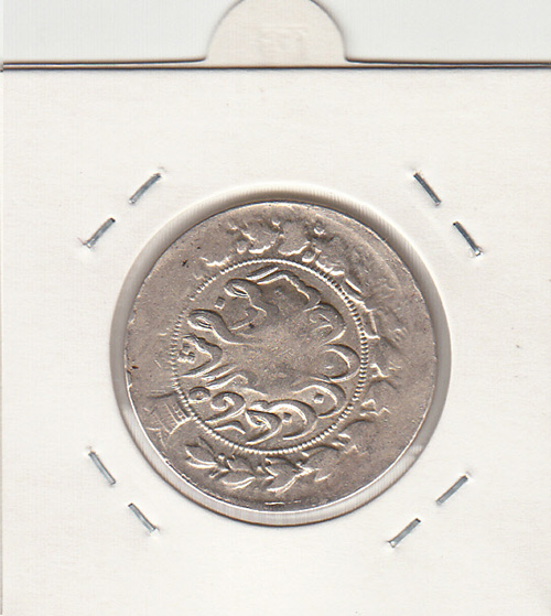 سکه 2 قران 1311 - 1 تاریخ سورشارژ- ناصر الدین شاه