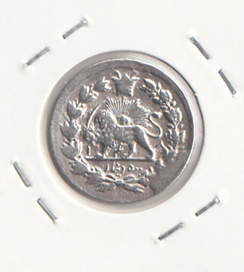 سکه 500 دینار 1328 ارور تاریخ - مظفرالدین شاه