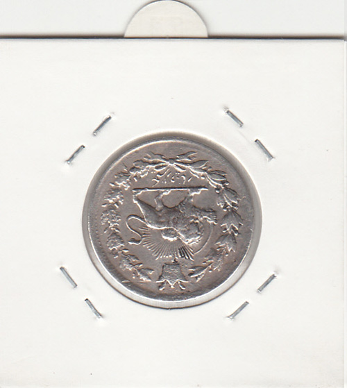سکه  1000 دینار محمد علی شاه قاجار