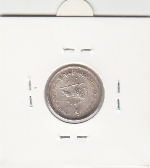 سکه نیم ریال 1315 -کیفیت AU رضا شاه پهلوی